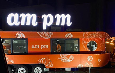 AM PM Mobile Food Trailer